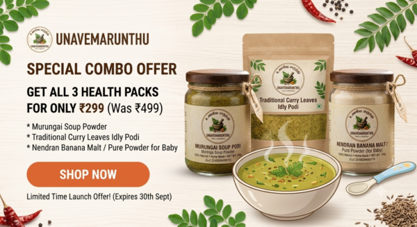 combo poster Unavemarunthu Traditional Wellness Combo – The Complete Family Health Pack